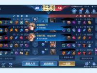 乐鱼体育登录-鏖战五局，烈日裁决终于从落后到翻盘，直播间破纪录