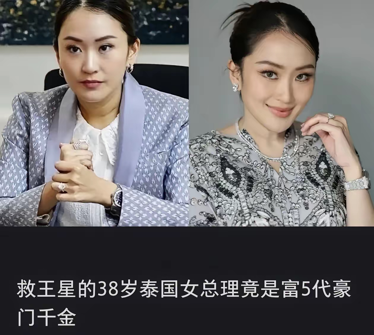 比肩中超？泰国美女足协老总签大单，收入猛增，的简单介绍