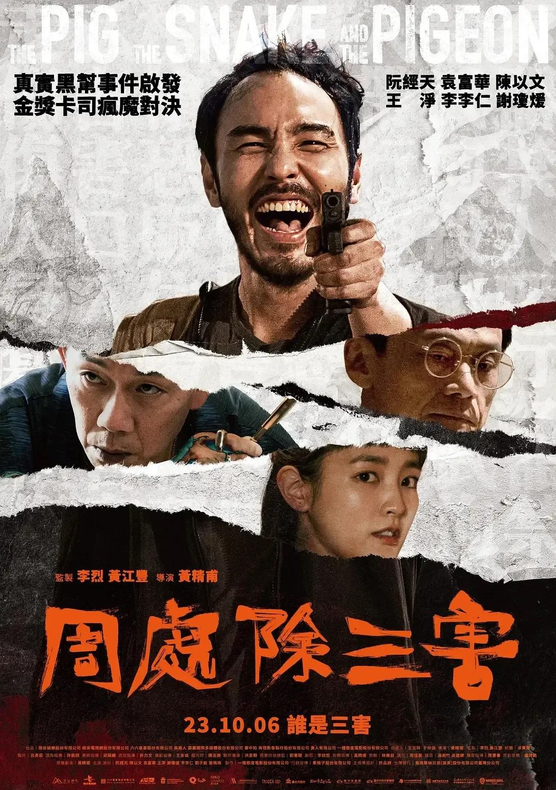 关键比赛中，怒海狂鲨血洗全场，网友热议不断