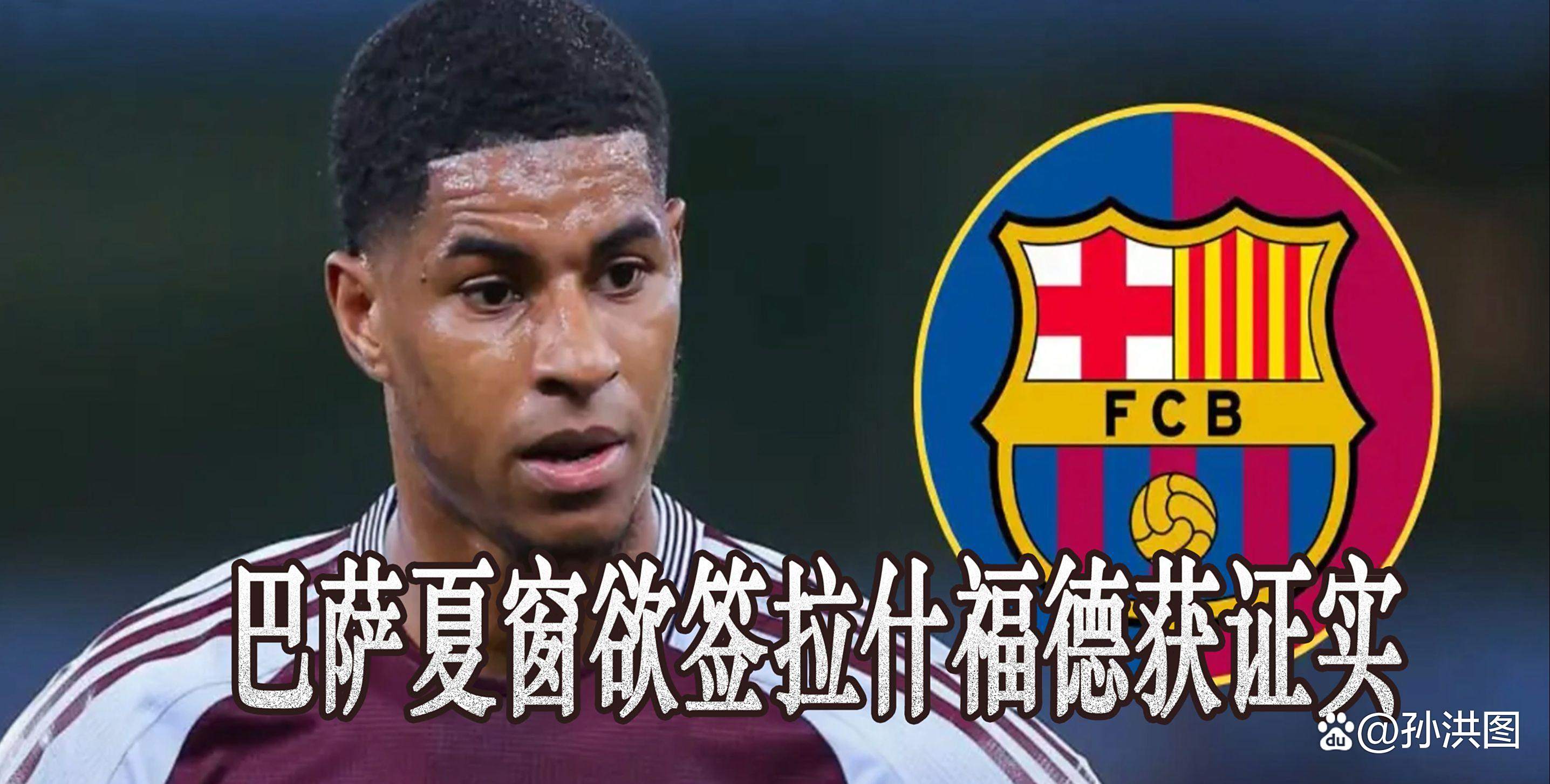 包含中超夏窗转会108笔，外援引援“少而精”是明显特色的词条