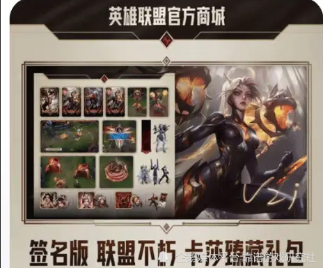 LOL名人堂不按赛区轮换！Knight谈石油杯目标：碾碎别人的牌子